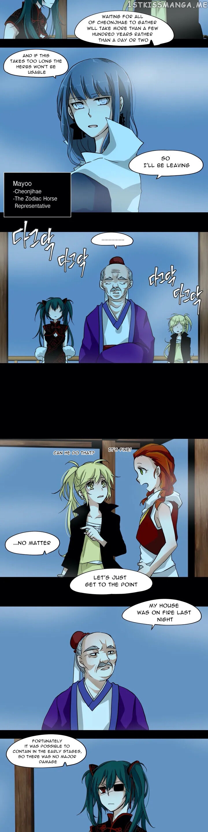 Cheonjihae – Manga chapter 2 - page 3