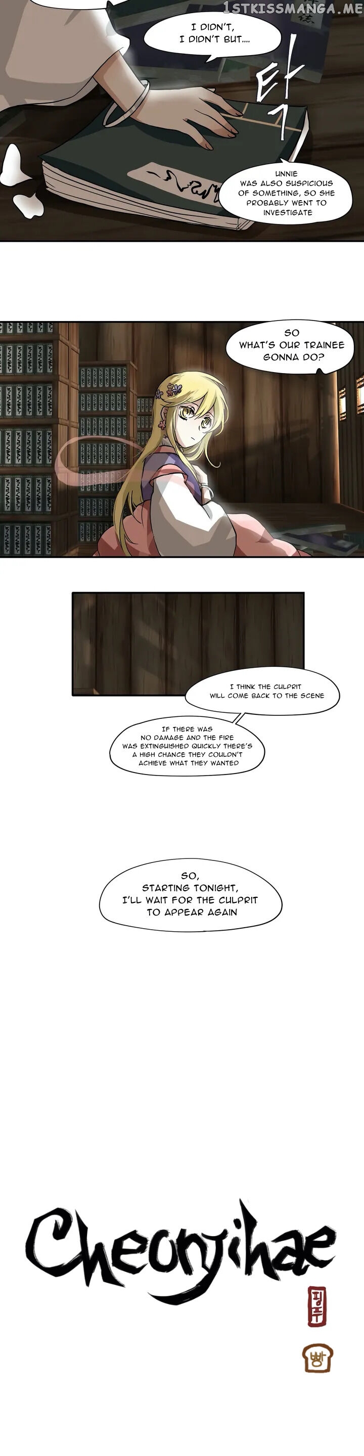 Cheonjihae – Manga chapter 3 - page 8