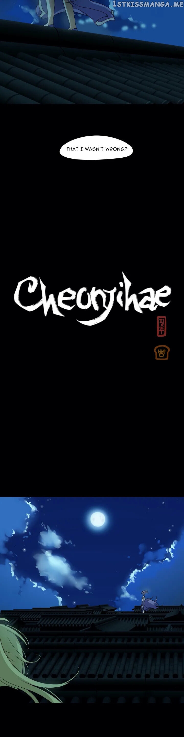 Cheonjihae – Manga chapter 4 - page 7