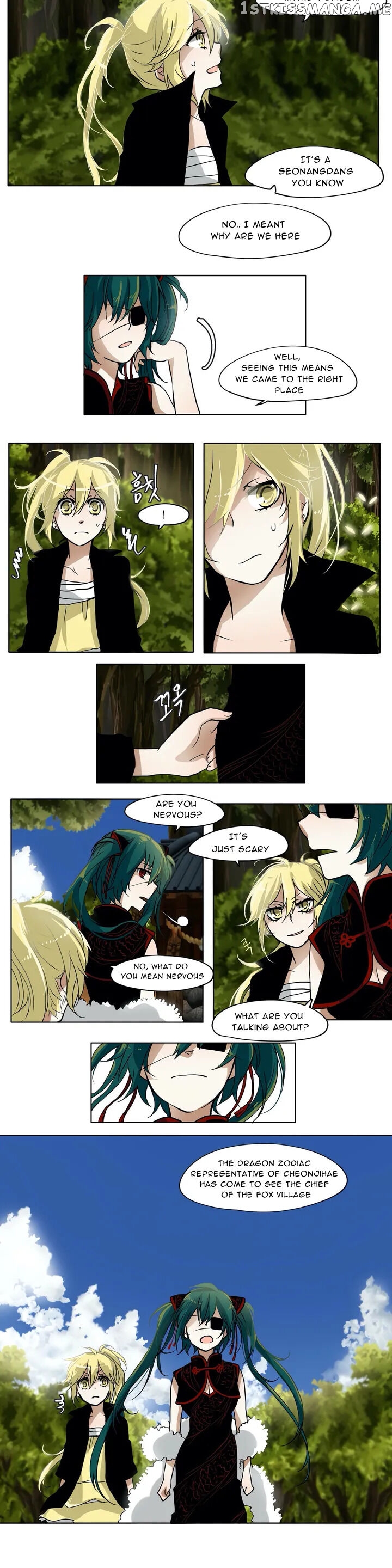 Cheonjihae – Manga chapter 6 - page 5