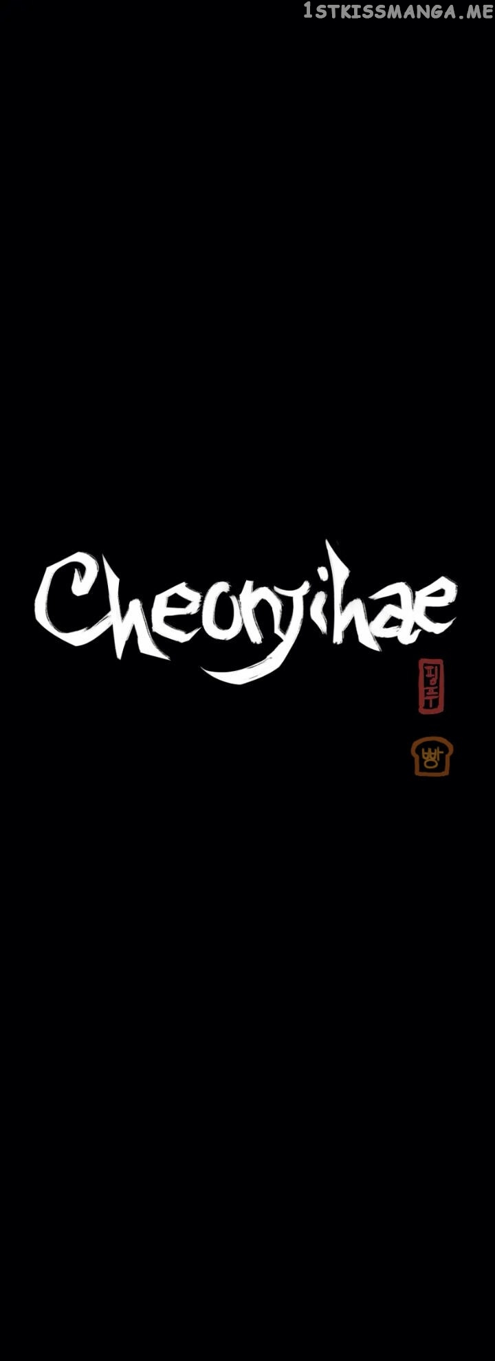 Cheonjihae – Manga chapter 8 - page 10