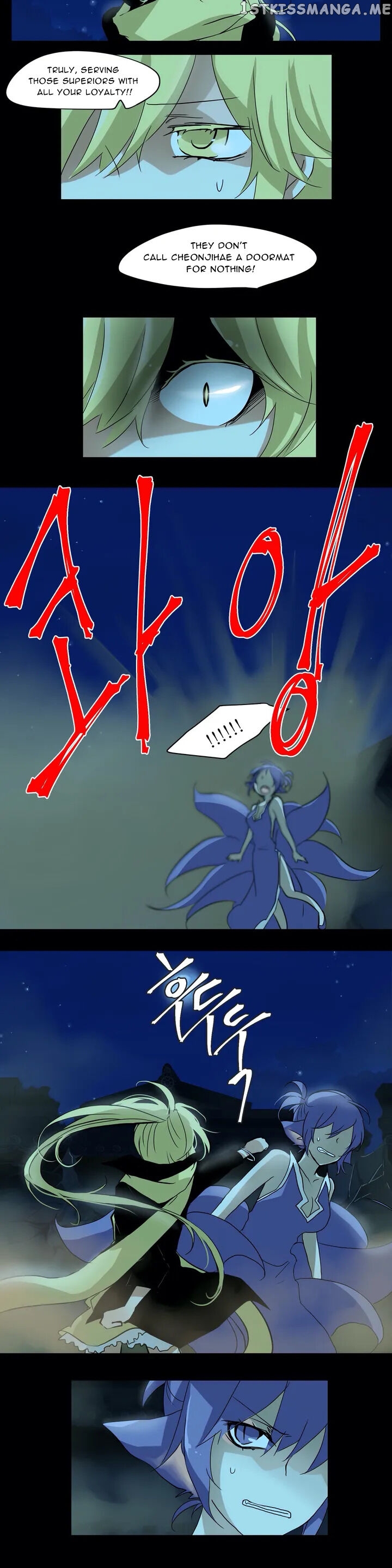 Cheonjihae – Manga chapter 8 - page 5