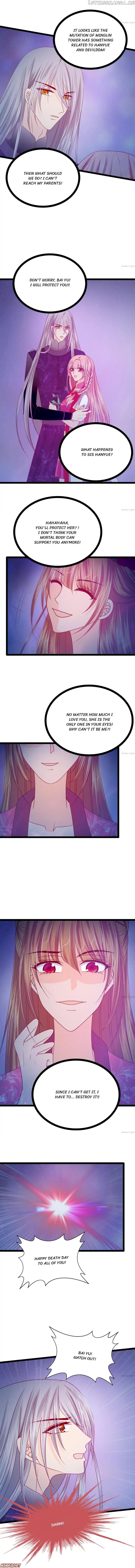 Ghost Hubby Spoils Me Chapter 63 - page 2