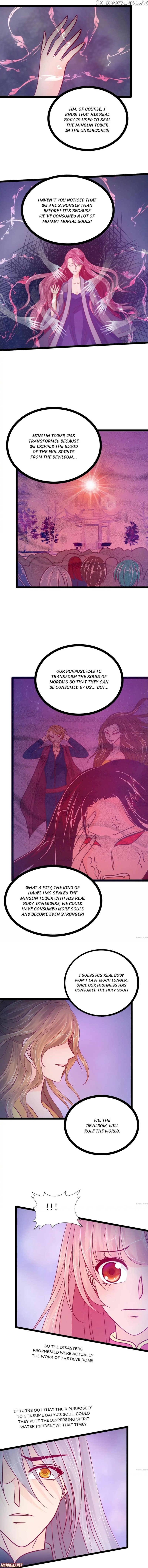 Ghost Hubby Spoils Me Chapter 74 - page 3