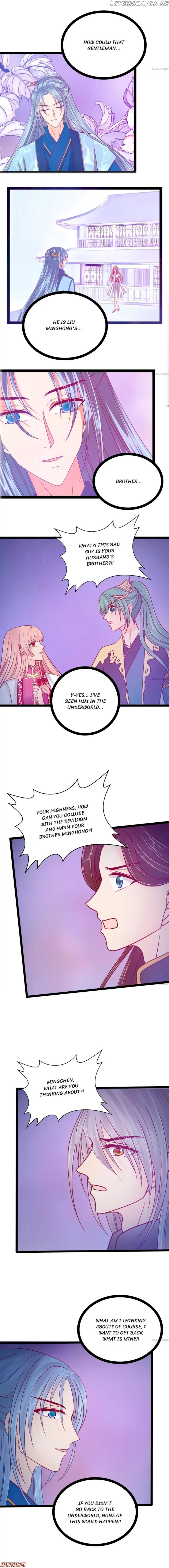 Ghost Hubby Spoils Me Chapter 76 - page 2