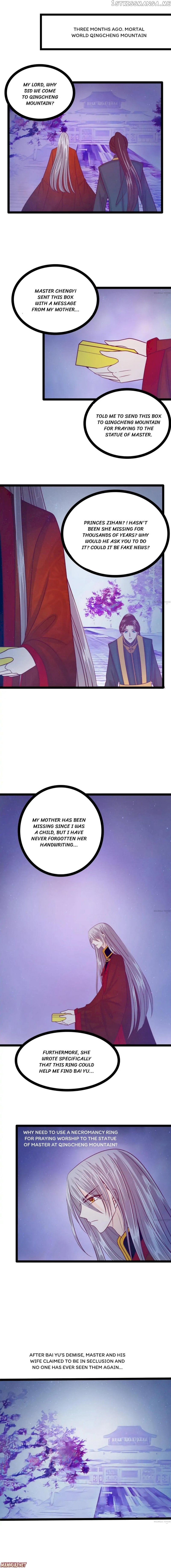 Ghost Hubby Spoils Me Chapter 50 - page 1