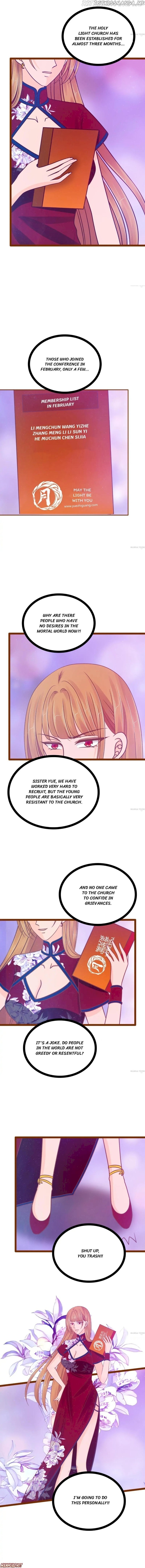Ghost Hubby Spoils Me Chapter 107 - page 4