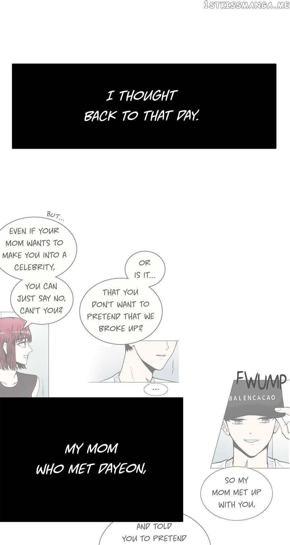 Show Window Couple chapter 87 - page 13