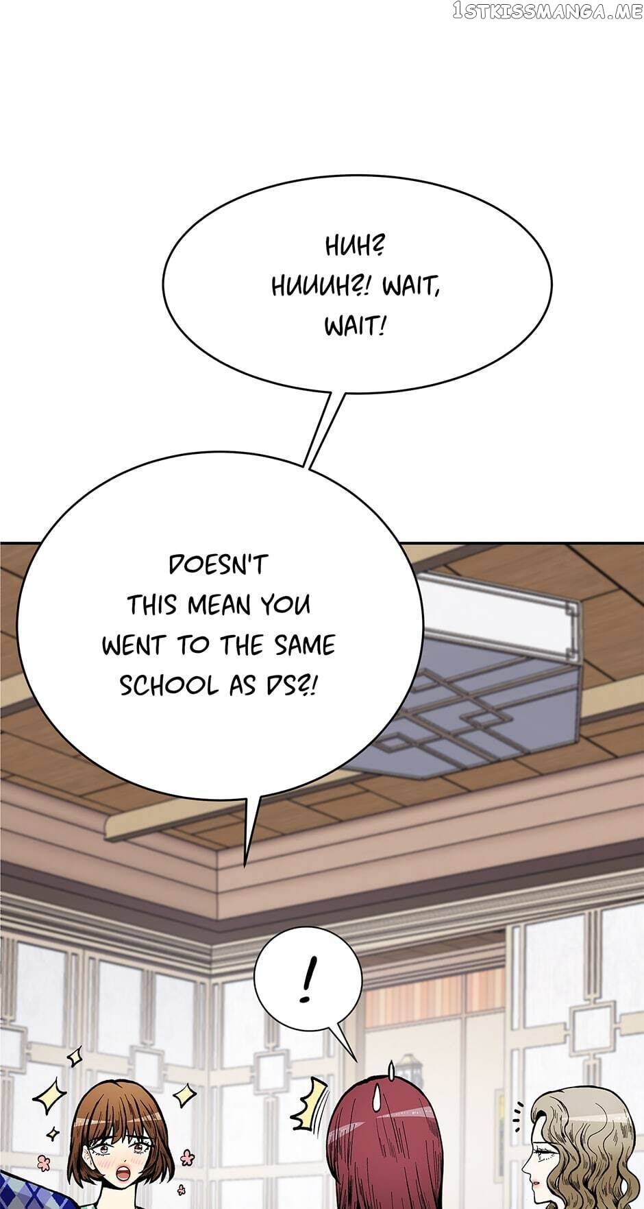 Show Window Couple chapter 83 - page 13