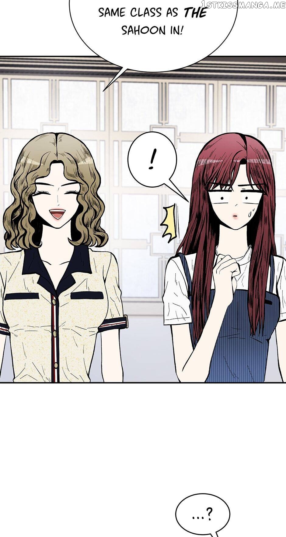 Show Window Couple chapter 83 - page 15