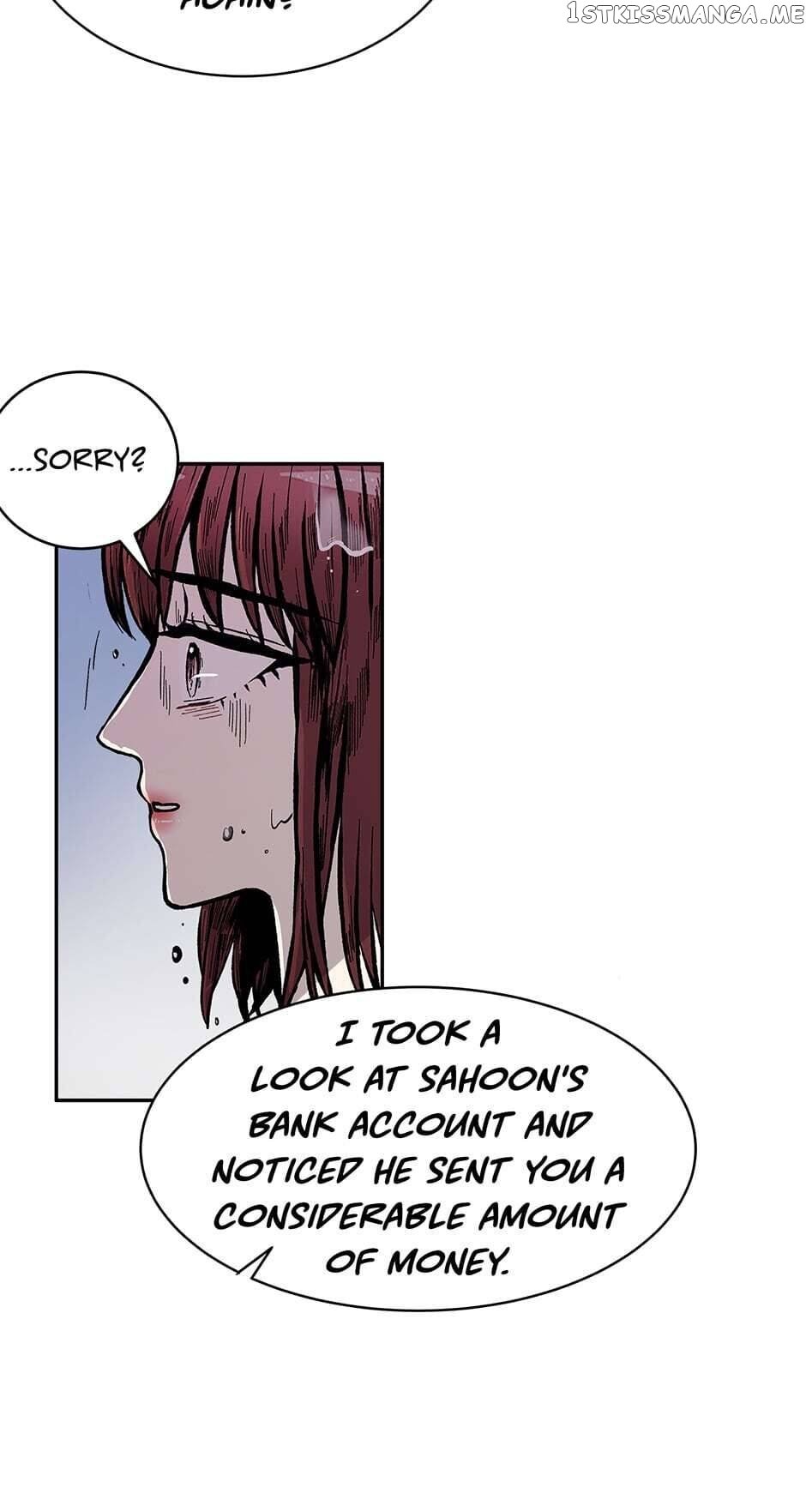 Show Window Couple chapter 82 - page 13