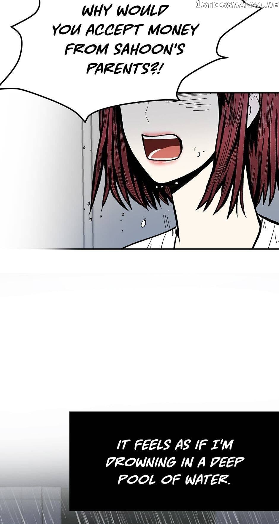 Show Window Couple chapter 82 - page 7