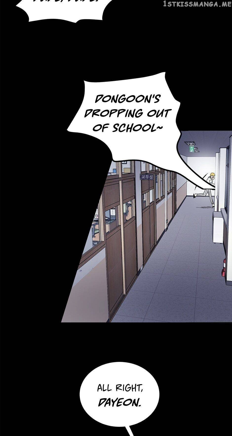 Show Window Couple chapter 81 - page 7