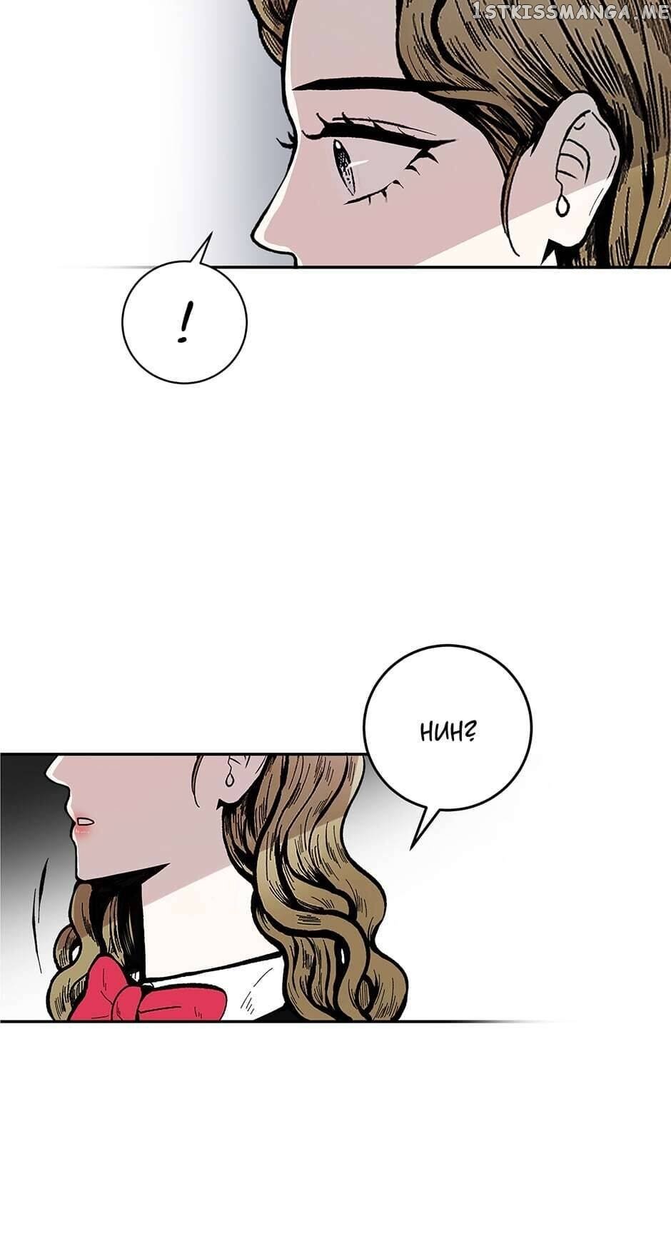 Show Window Couple chapter 77 - page 20