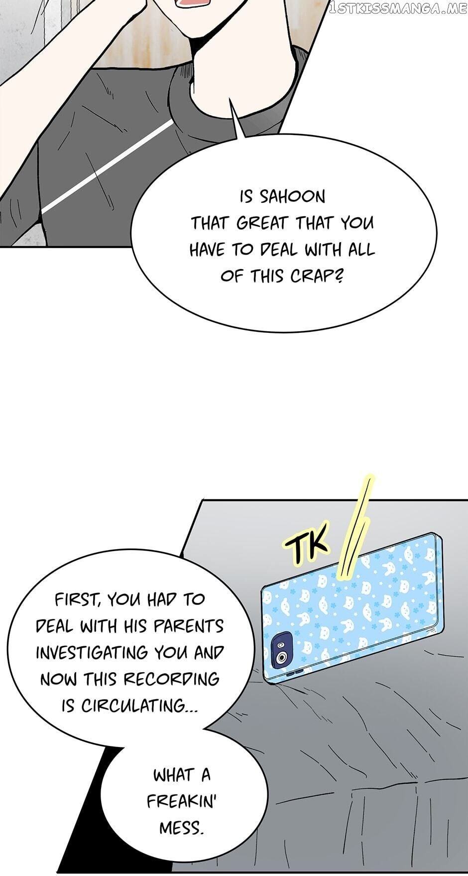 Show Window Couple chapter 74 - page 15