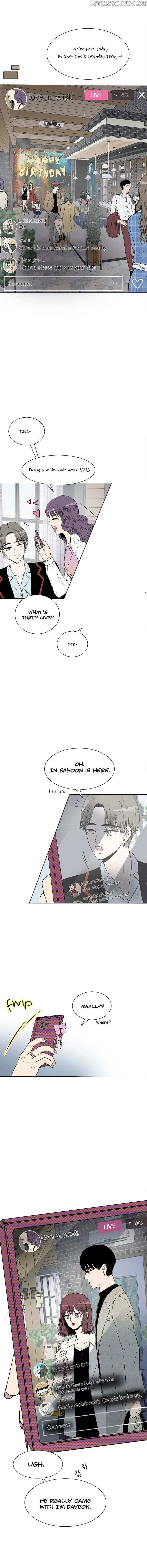 Show Window Couple chapter 16 - page 7