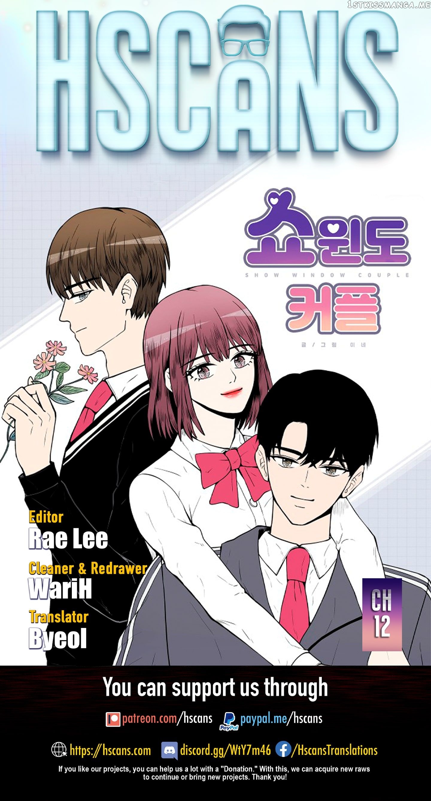Show Window Couple chapter 12 - page 1