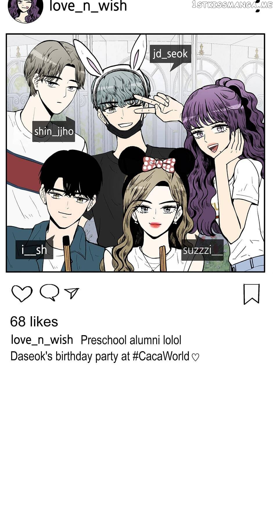 Show Window Couple chapter 68 - page 16