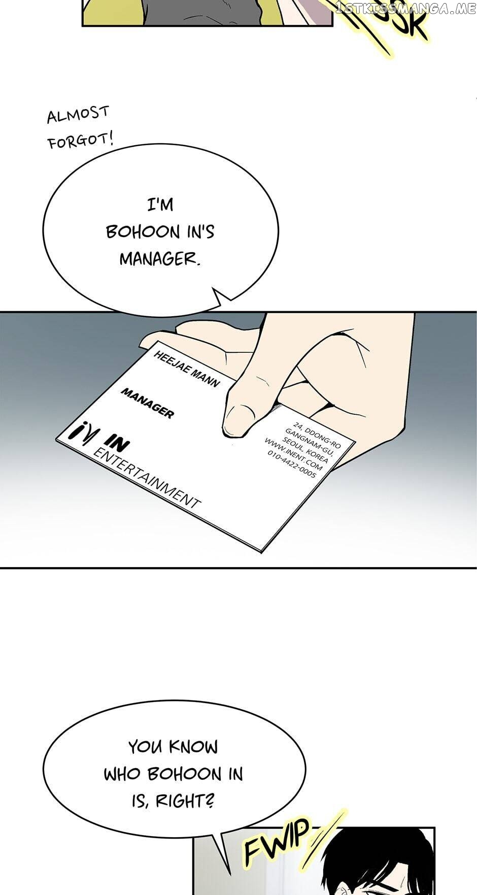 Show Window Couple chapter 66 - page 4