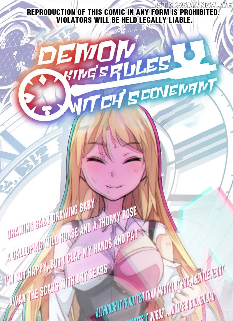Demon King’s Rules x Witch’s Covenant chapter 41 - page 1