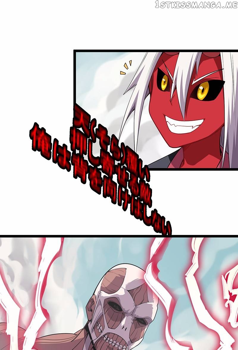 Demon King’s Rules x Witch’s Covenant chapter 31 - page 45