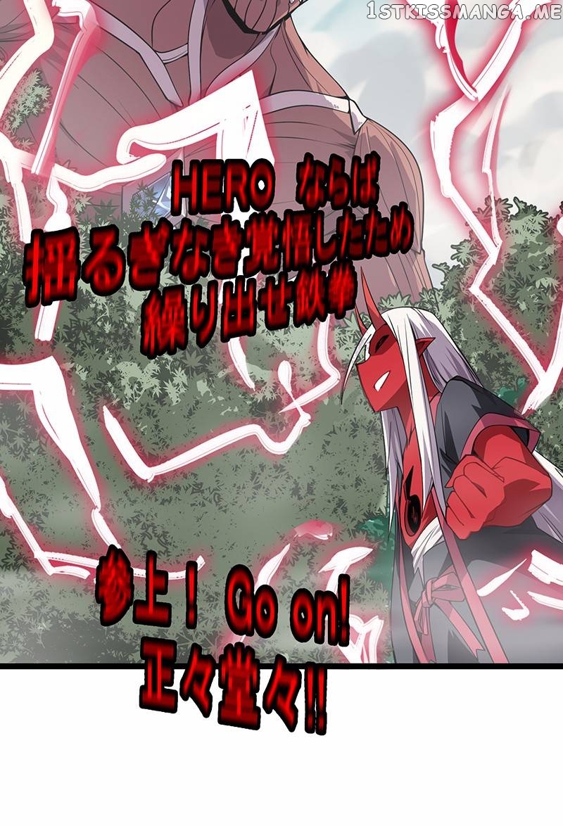 Demon King’s Rules x Witch’s Covenant chapter 31 - page 46