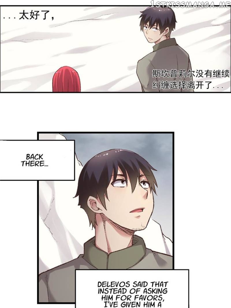 The Reincarnated Weapon Shop Owner chapter 74 - page 34