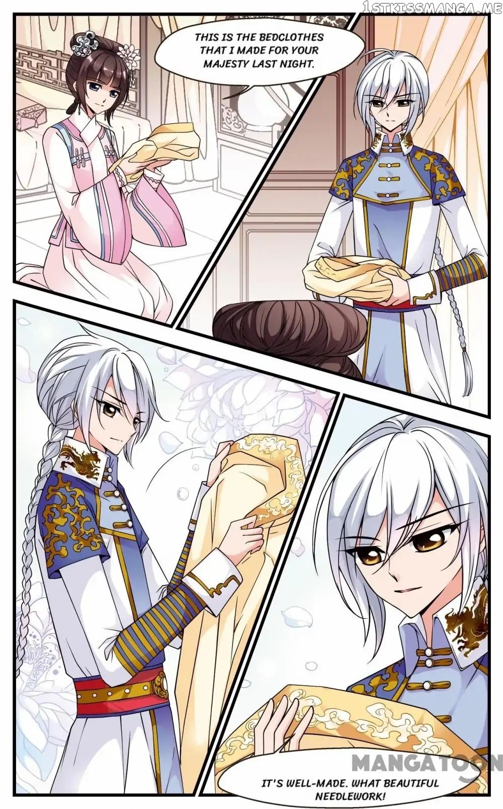 Fei Xi Yan Xue chapter 71 - page 3