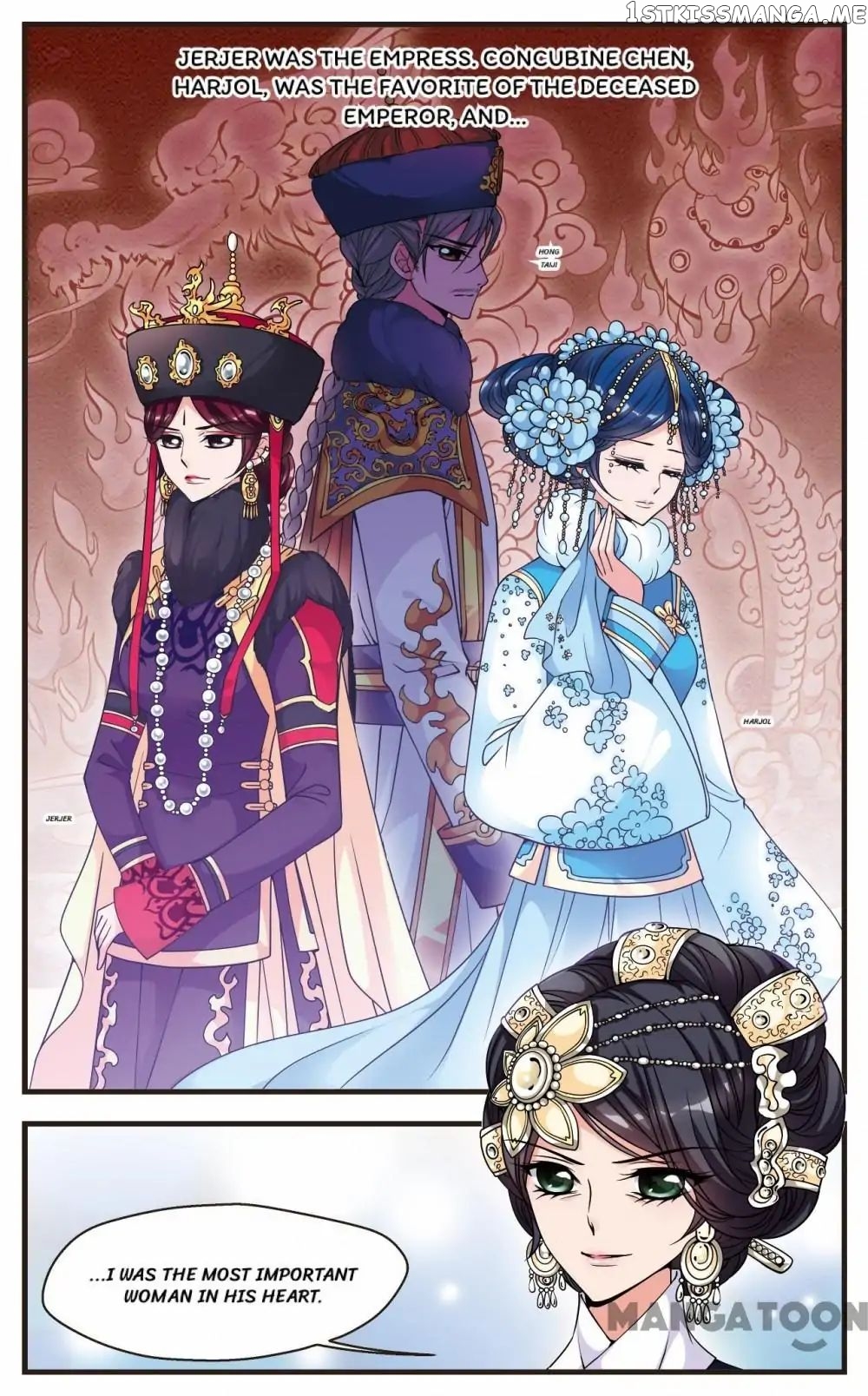 Fei Xi Yan Xue chapter 69 - page 2