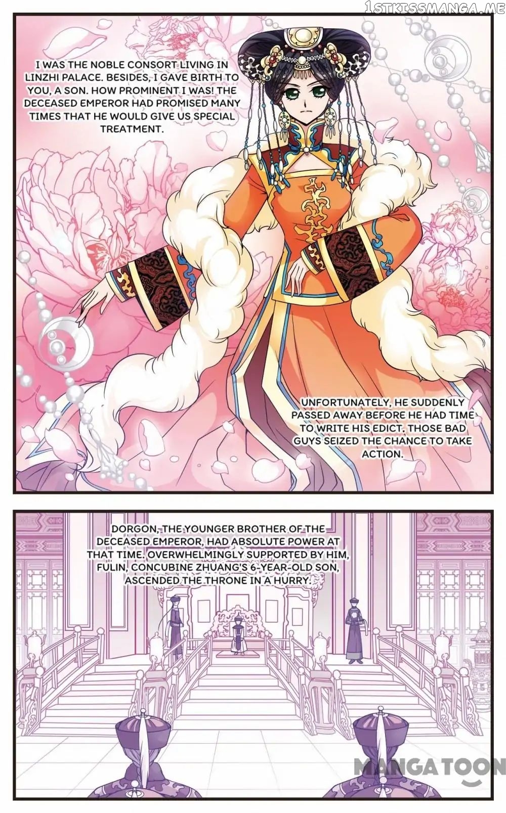 Fei Xi Yan Xue chapter 69 - page 3