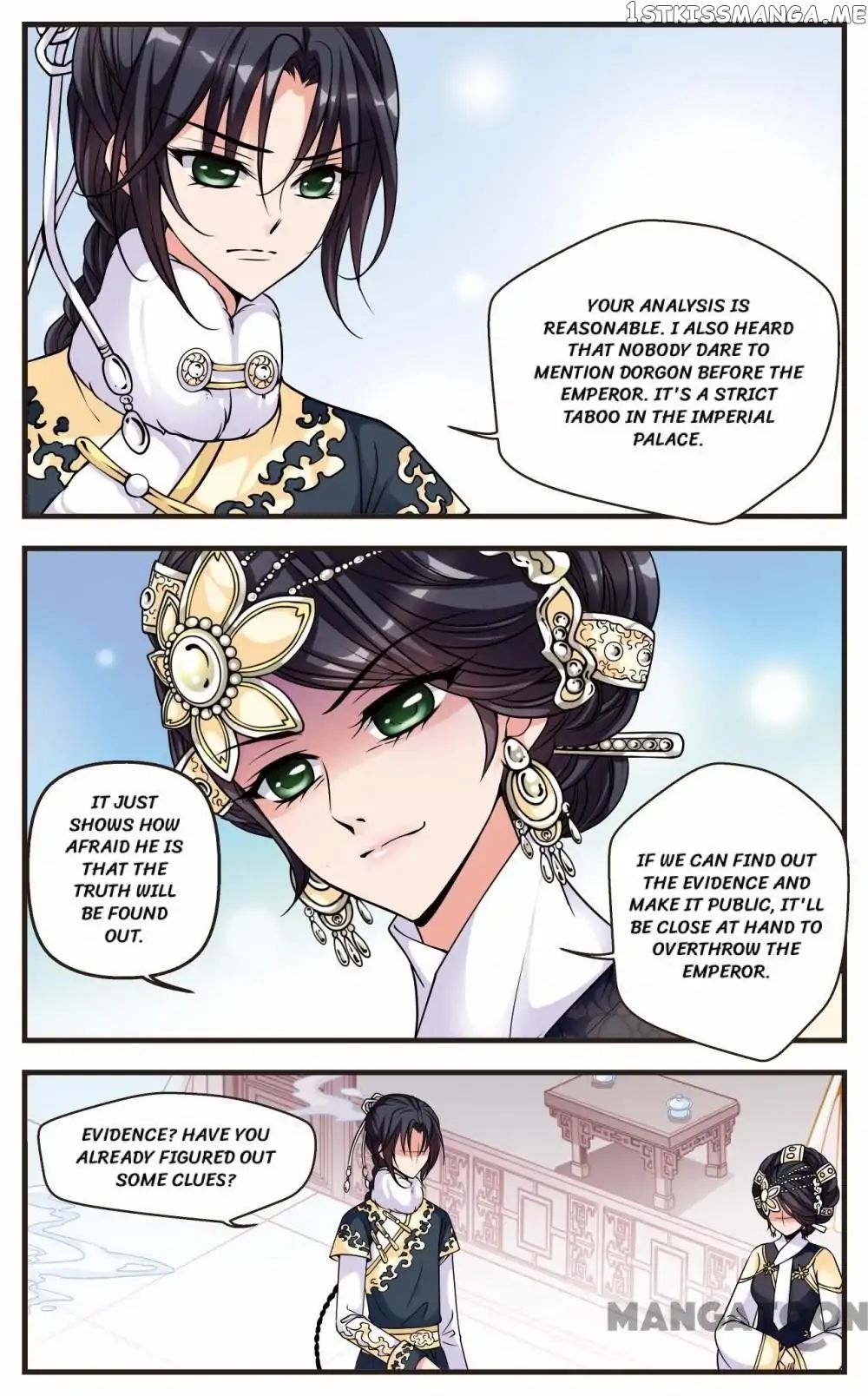 Fei Xi Yan Xue chapter 69 - page 7