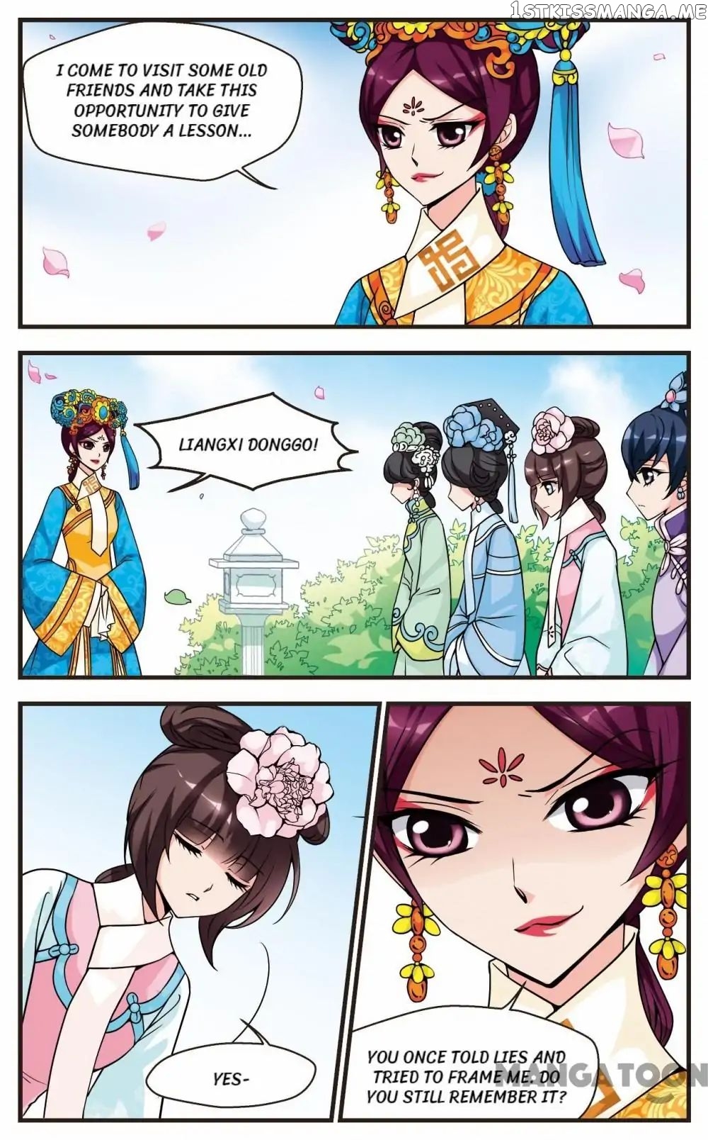 Fei Xi Yan Xue chapter 31 - page 2