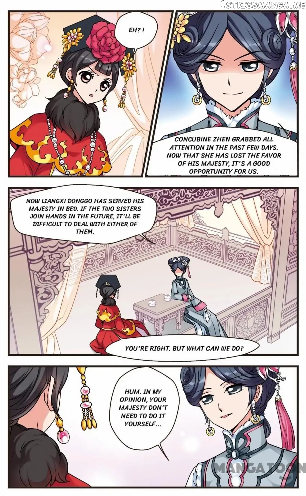 Fei Xi Yan Xue chapter 62 - page 2
