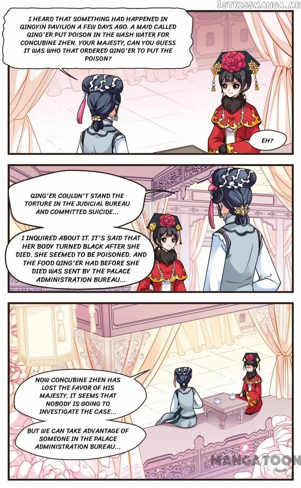 Fei Xi Yan Xue chapter 62 - page 3