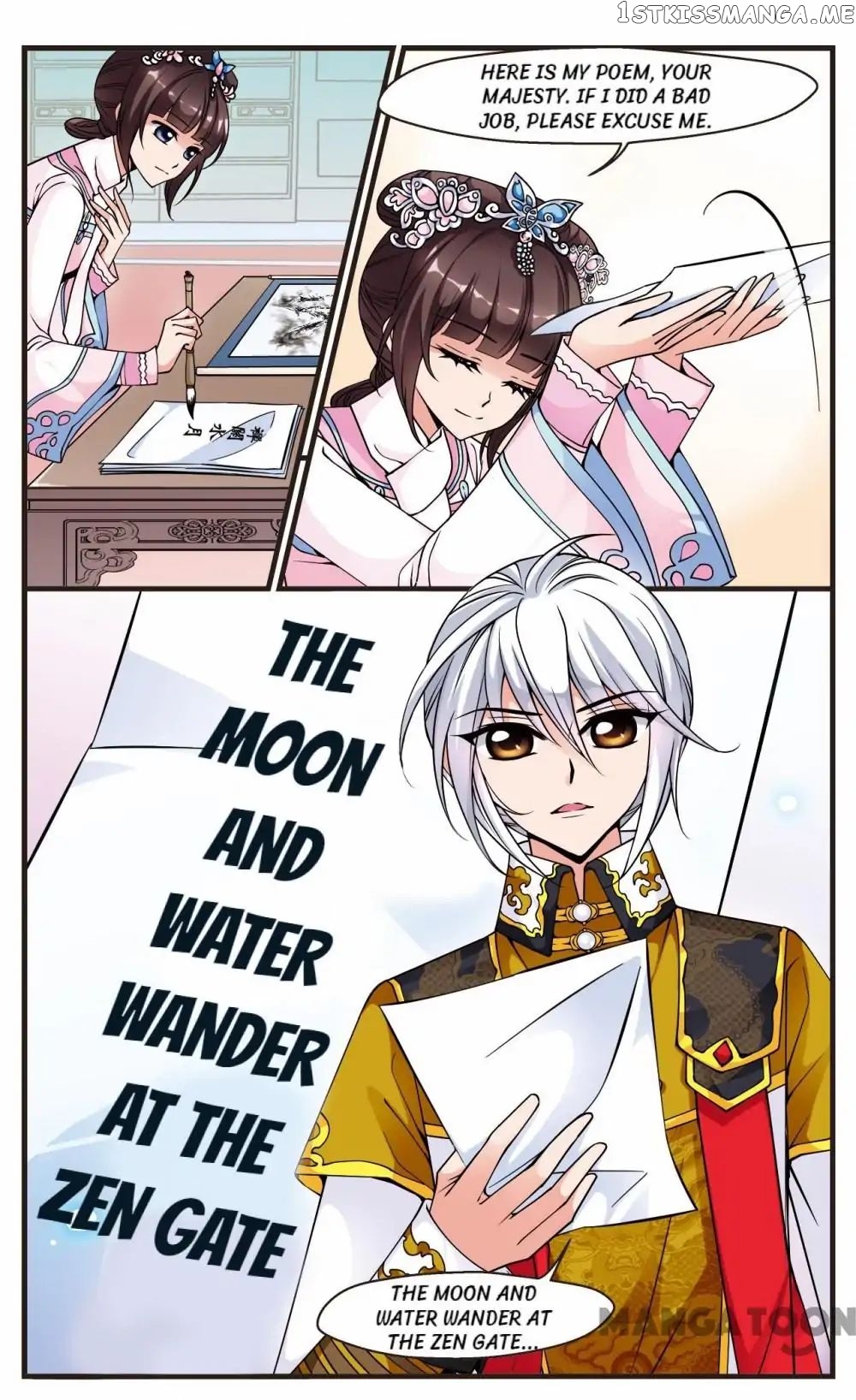 Fei Xi Yan Xue chapter 74 - page 7