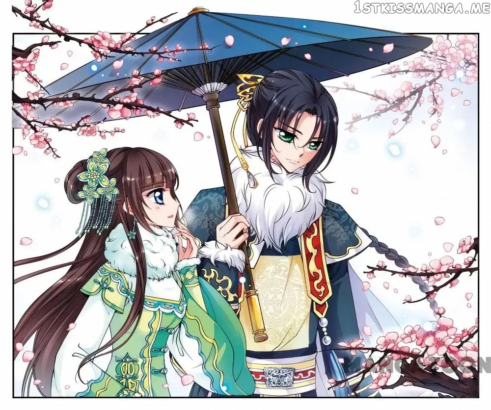 Fei Xi Yan Xue chapter 85 - page 1