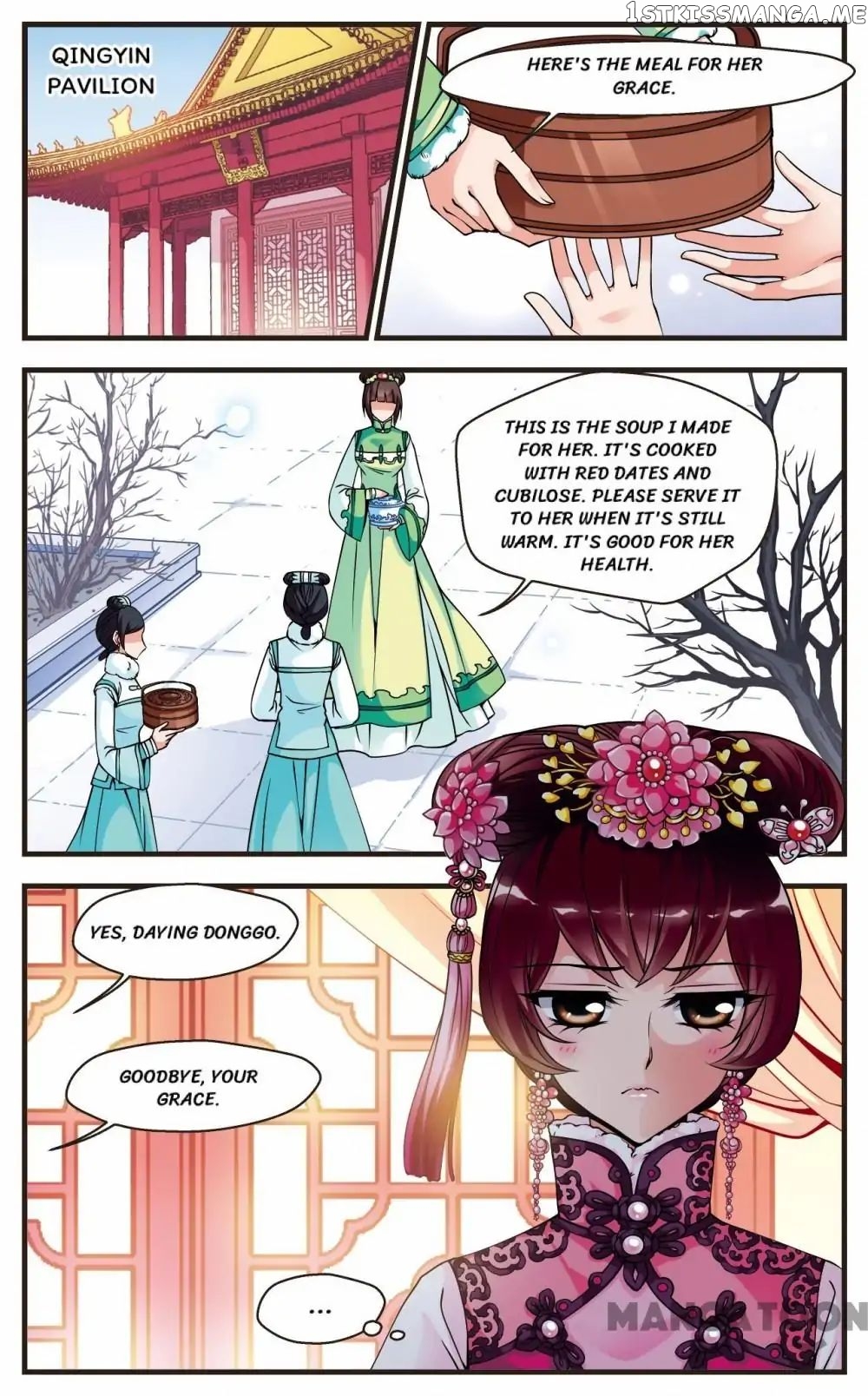 Fei Xi Yan Xue chapter 85 - page 2