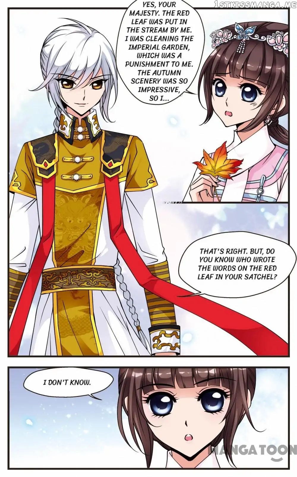 Fei Xi Yan Xue chapter 75 - page 3
