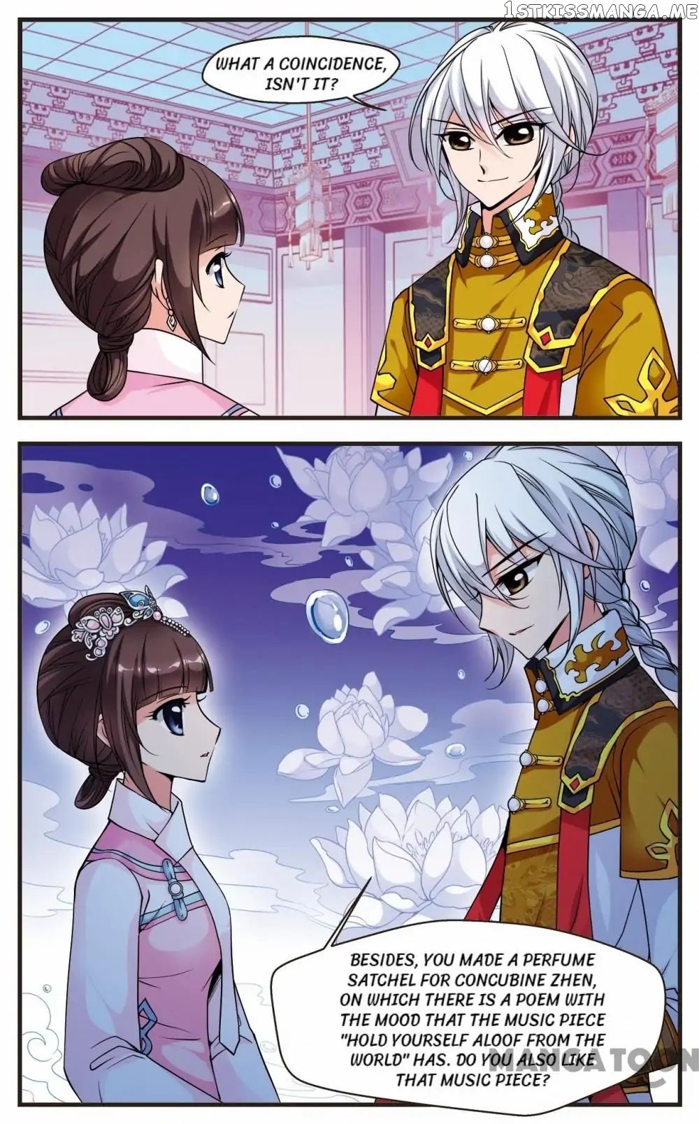 Fei Xi Yan Xue chapter 75 - page 5