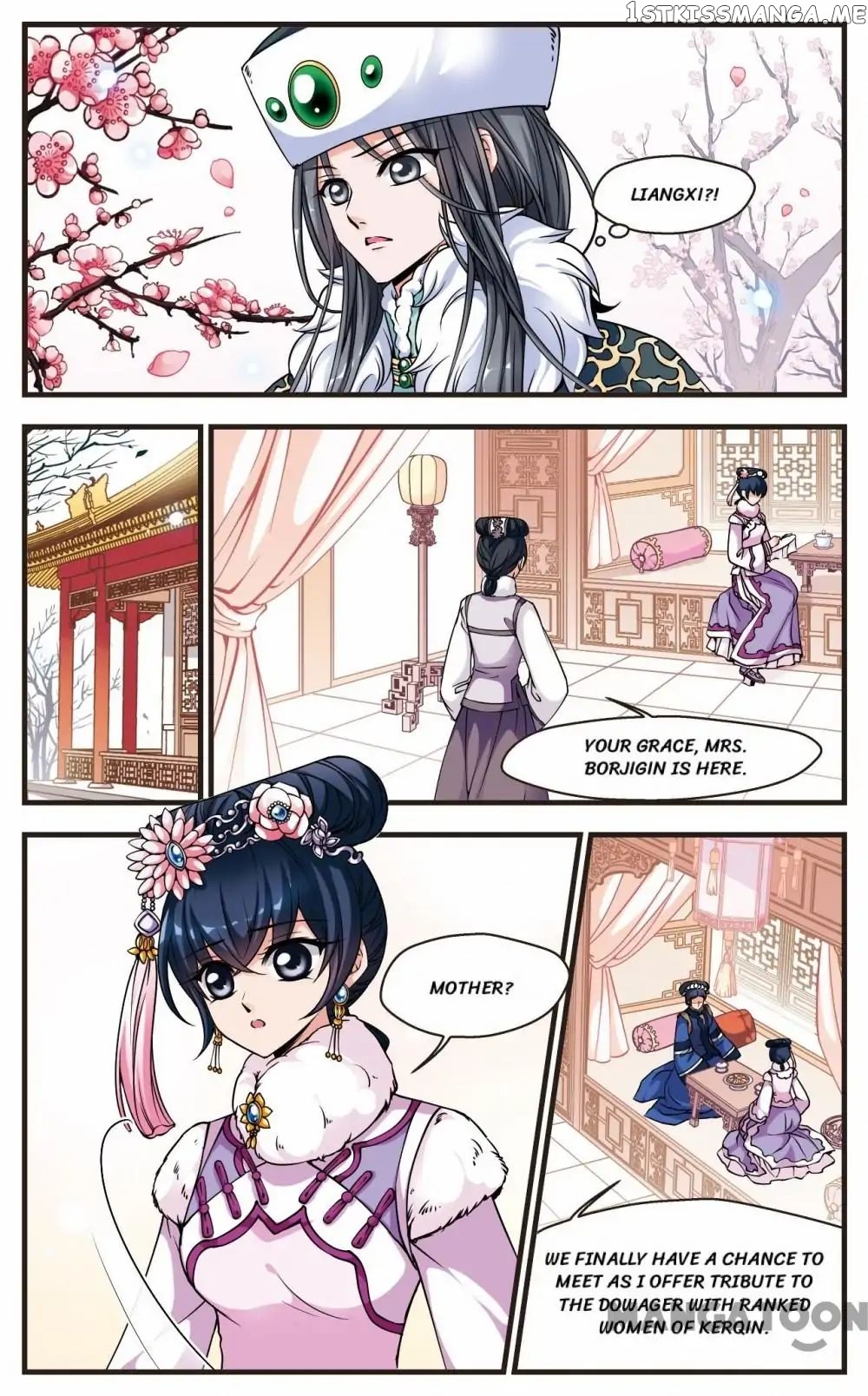 Fei Xi Yan Xue chapter 86 - page 1