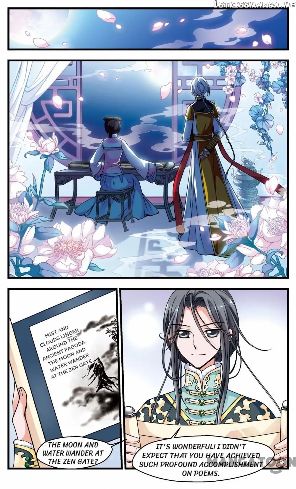 Fei Xi Yan Xue chapter 76 - page 3