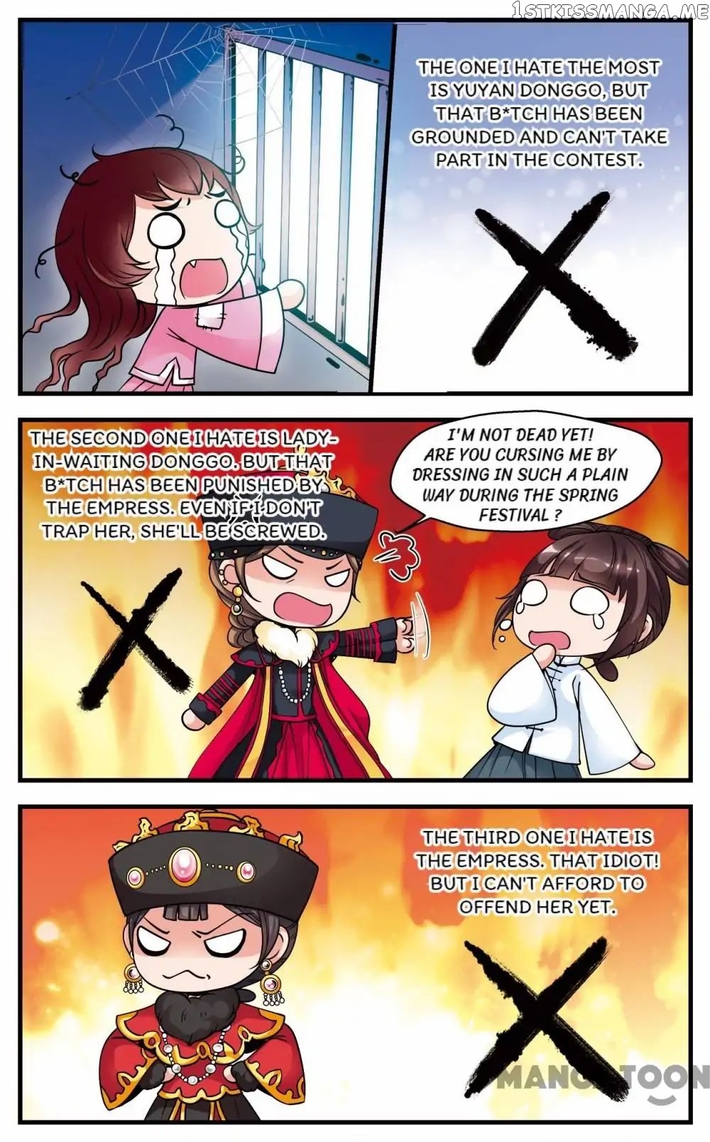 Fei Xi Yan Xue chapter 76 - page 6
