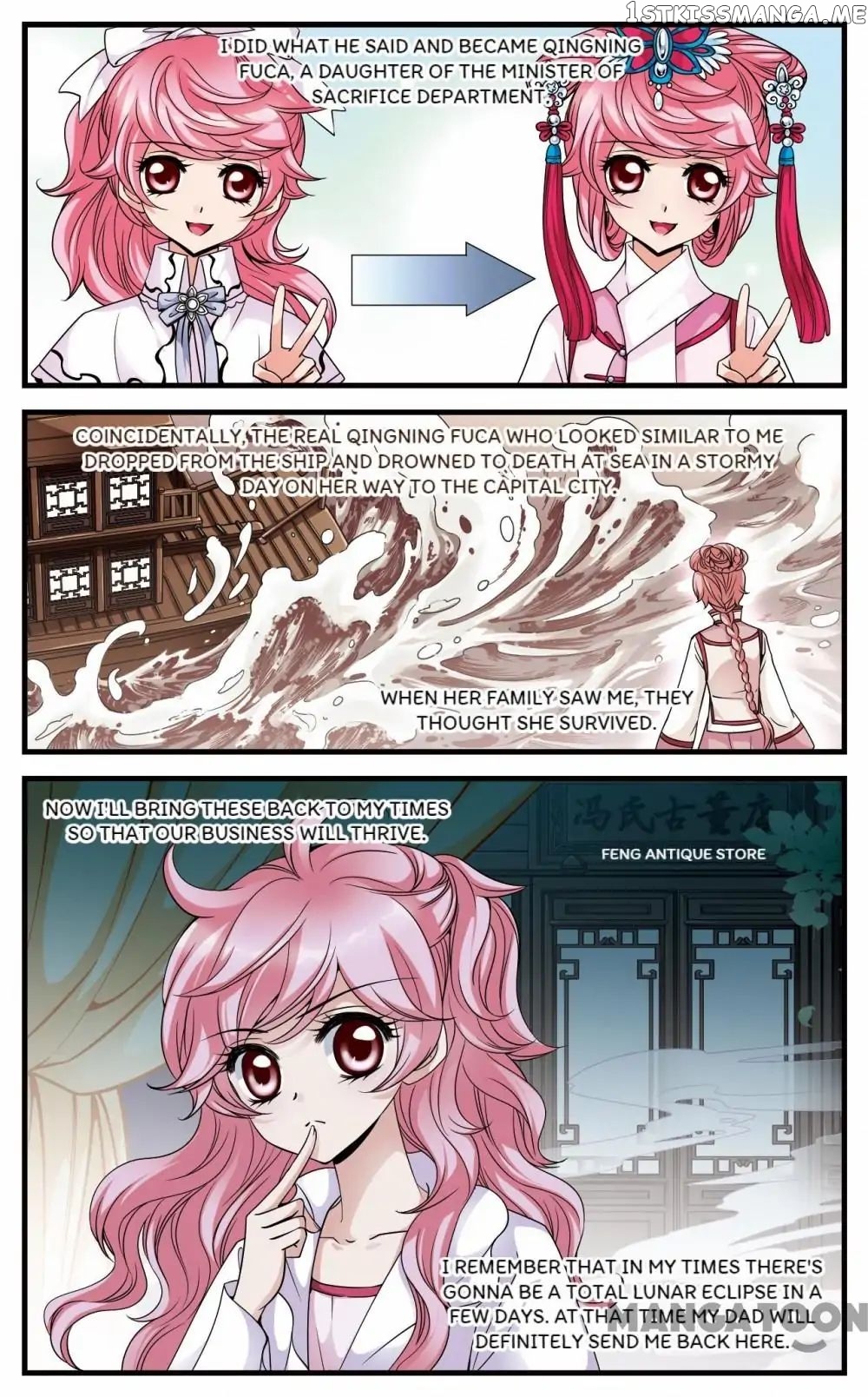 Fei Xi Yan Xue chapter 120 - page 2