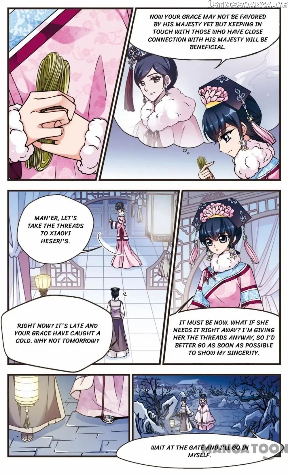 Fei Xi Yan Xue chapter 92 - page 1