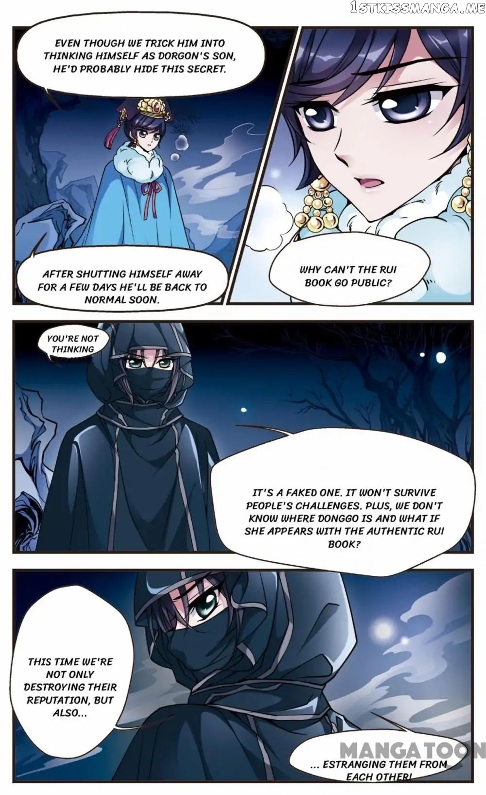 Fei Xi Yan Xue chapter 92 - page 7