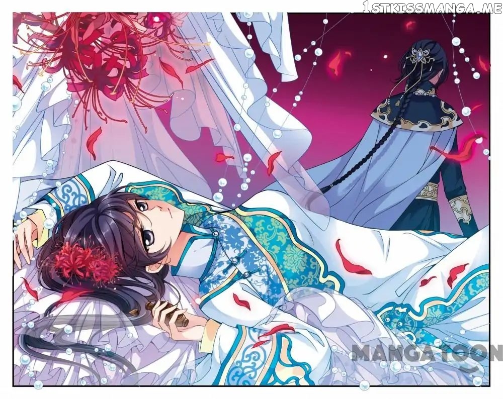 Fei Xi Yan Xue chapter 94 - page 1