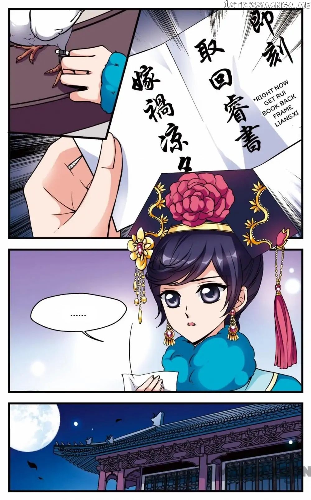 Fei Xi Yan Xue chapter 95 - page 1