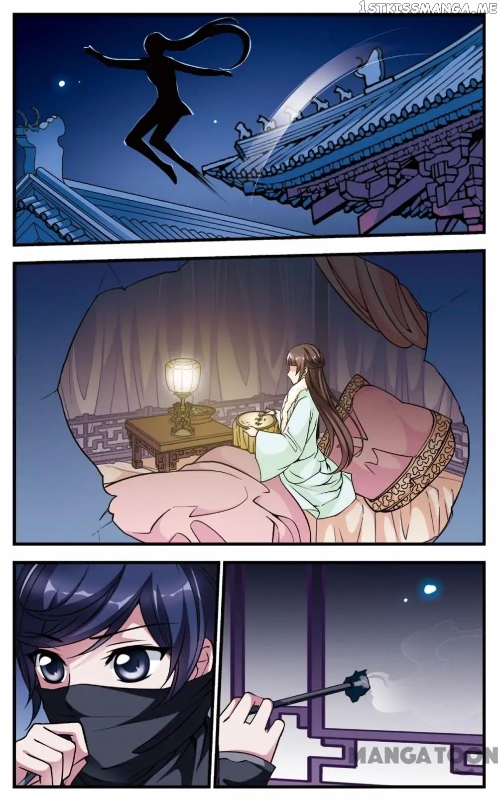 Fei Xi Yan Xue chapter 95 - page 2