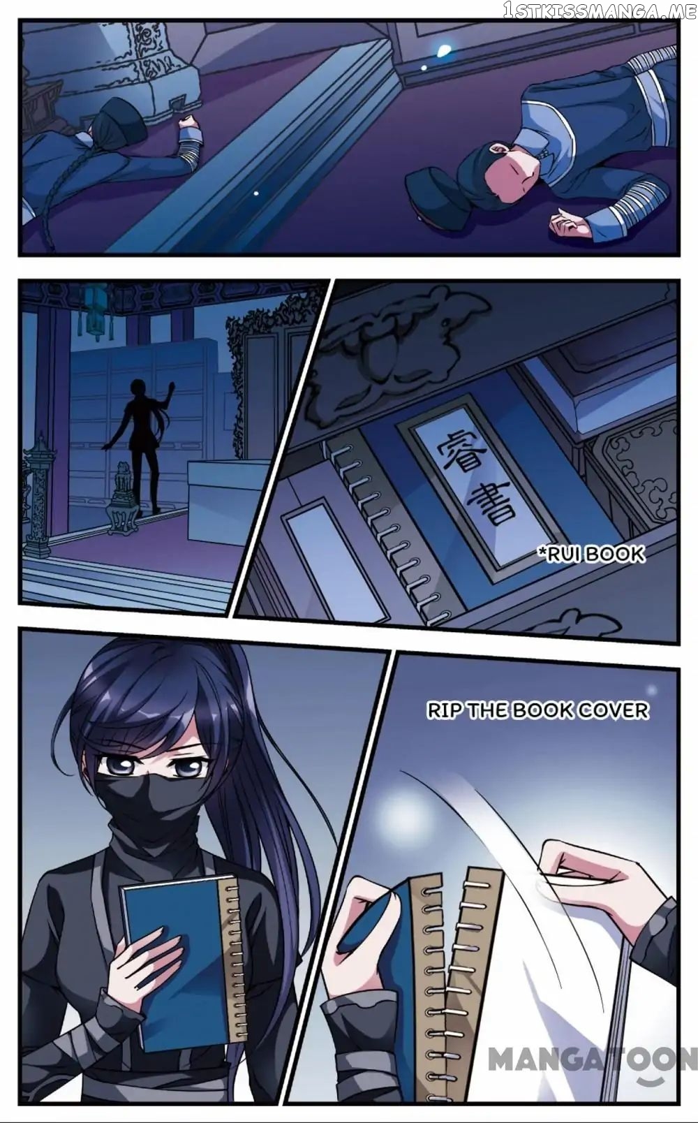 Fei Xi Yan Xue chapter 95 - page 4