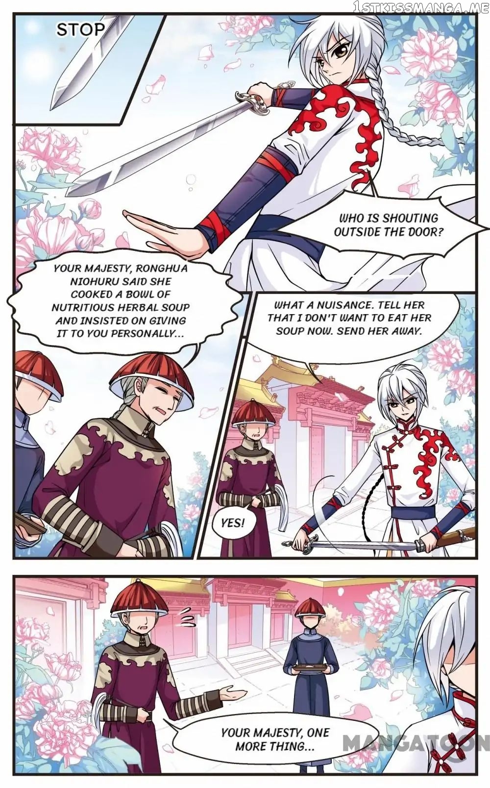 Fei Xi Yan Xue chapter 43 - page 3